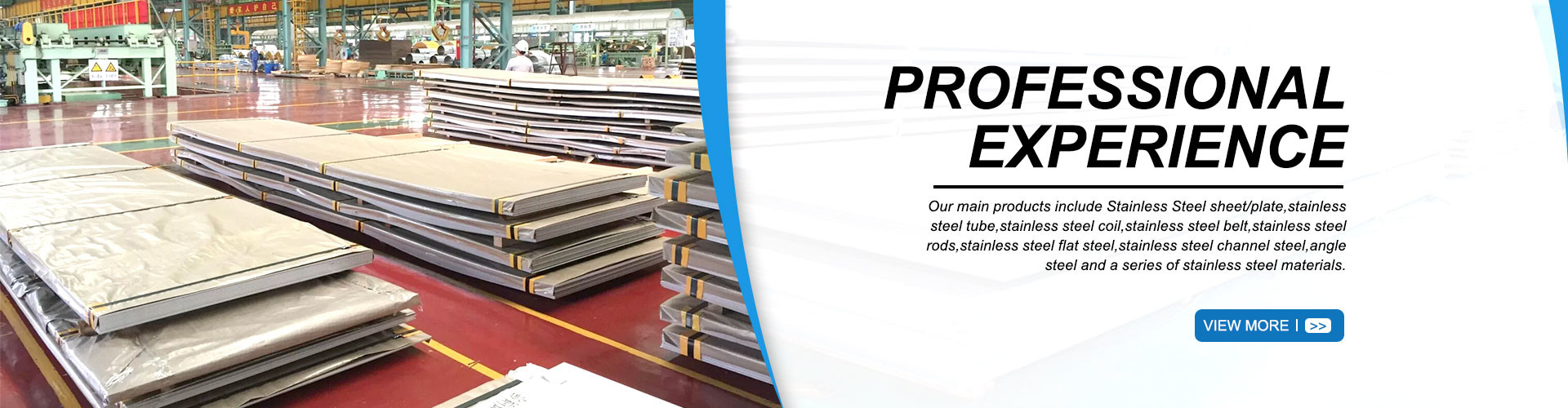 คุณภาพ แผ่นเหล็กสแตนเลสรีดเย็น โรงงาน